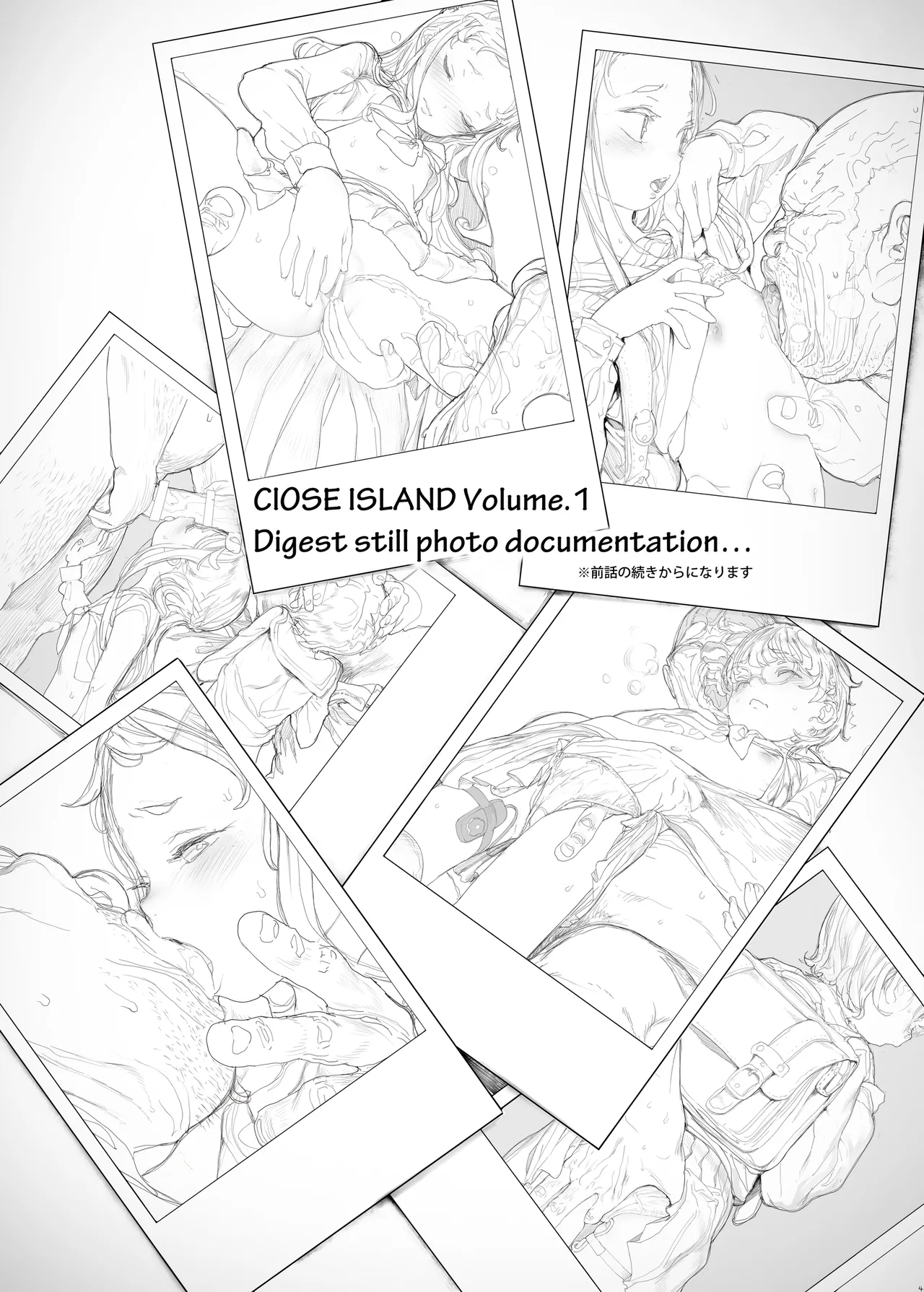 CLOSED ISLAND Volume.2 - page5