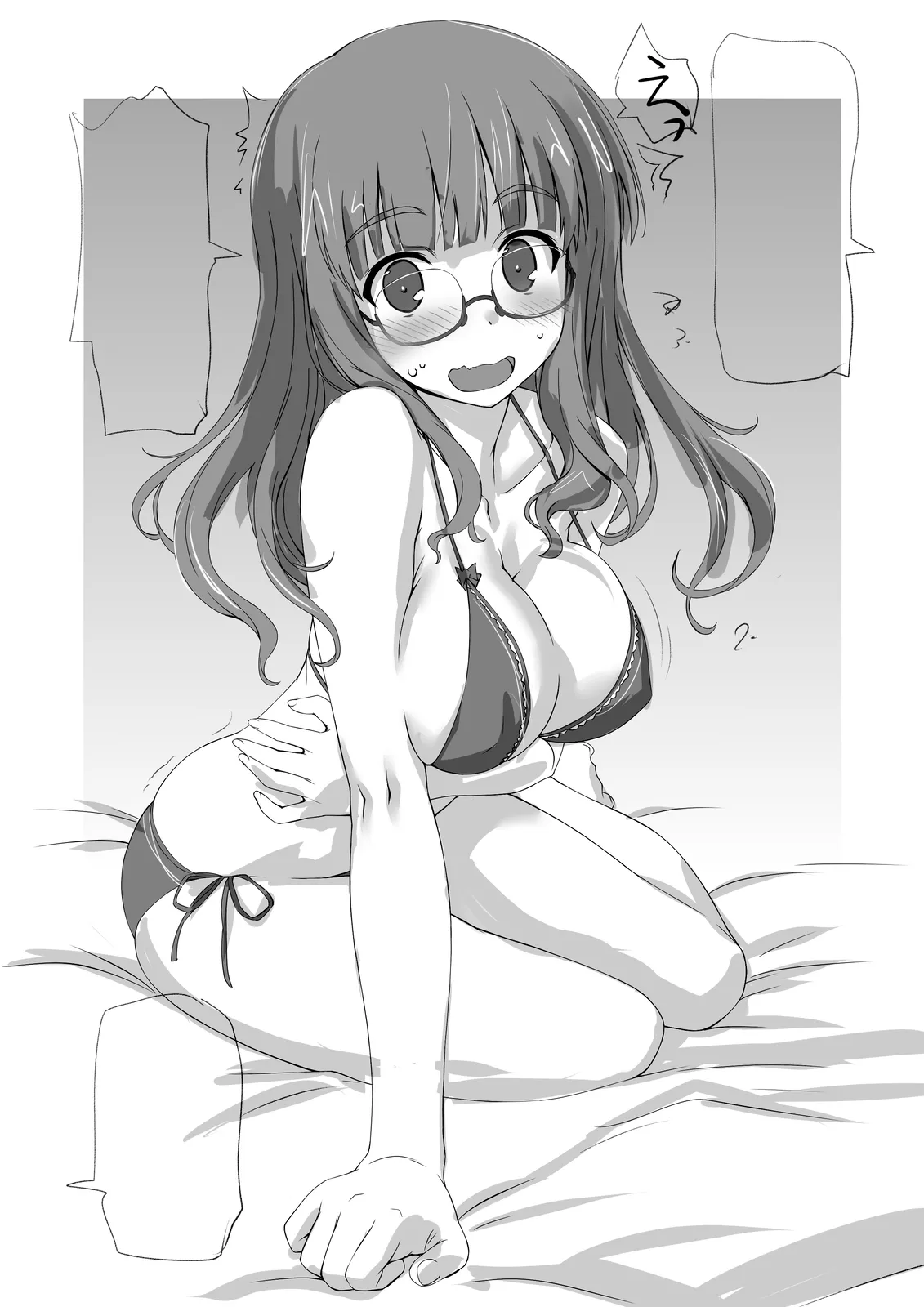 今日も大洗へようこそ!! - page30