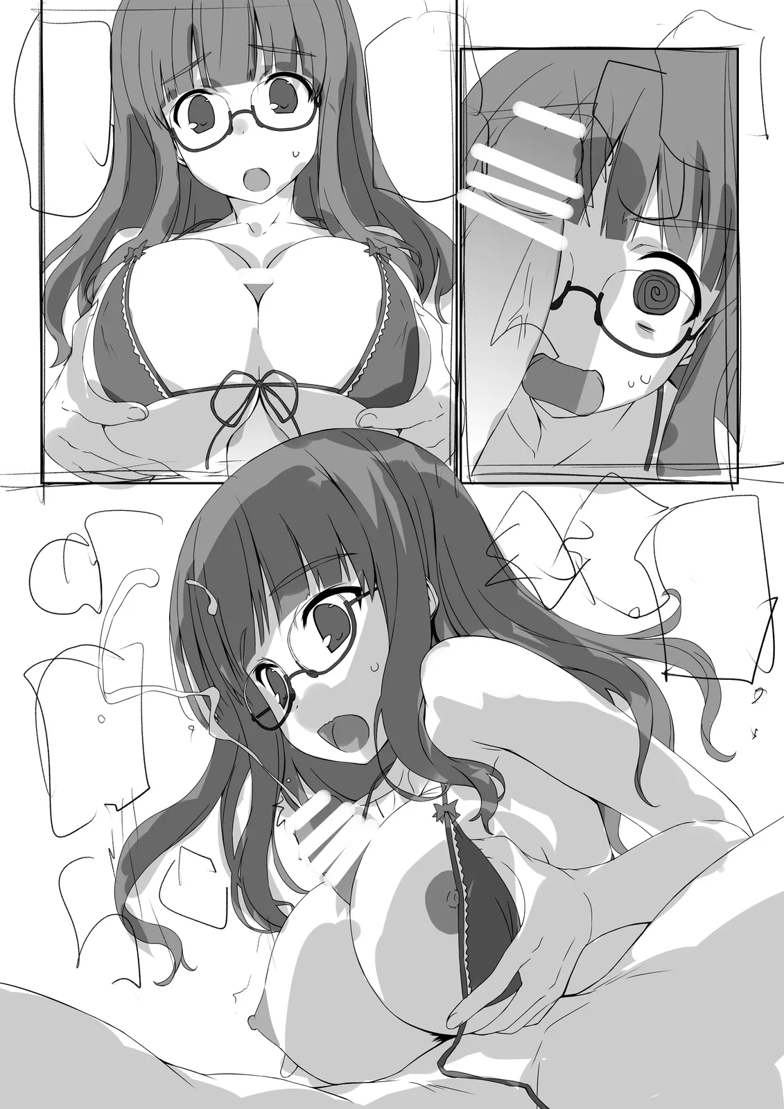 今日も大洗へようこそ!! - page31