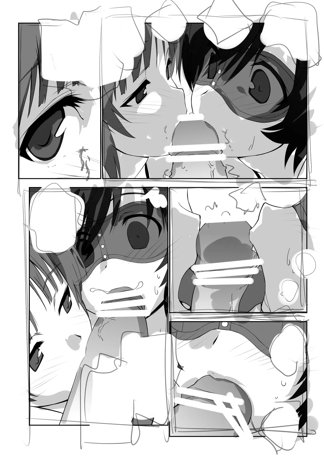 今日も大洗へようこそ!! - page5