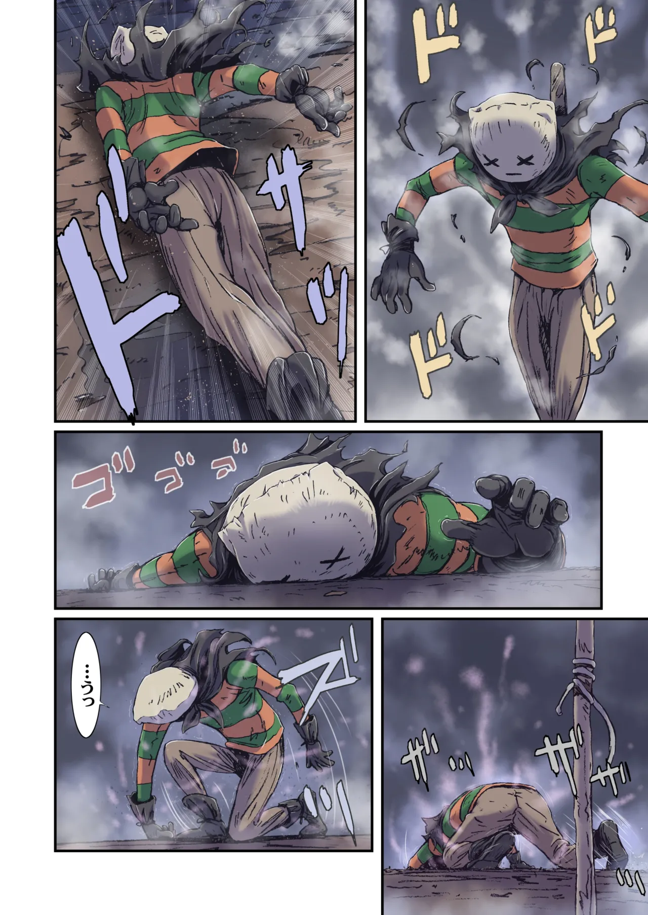 Other Zone next.07 - page20
