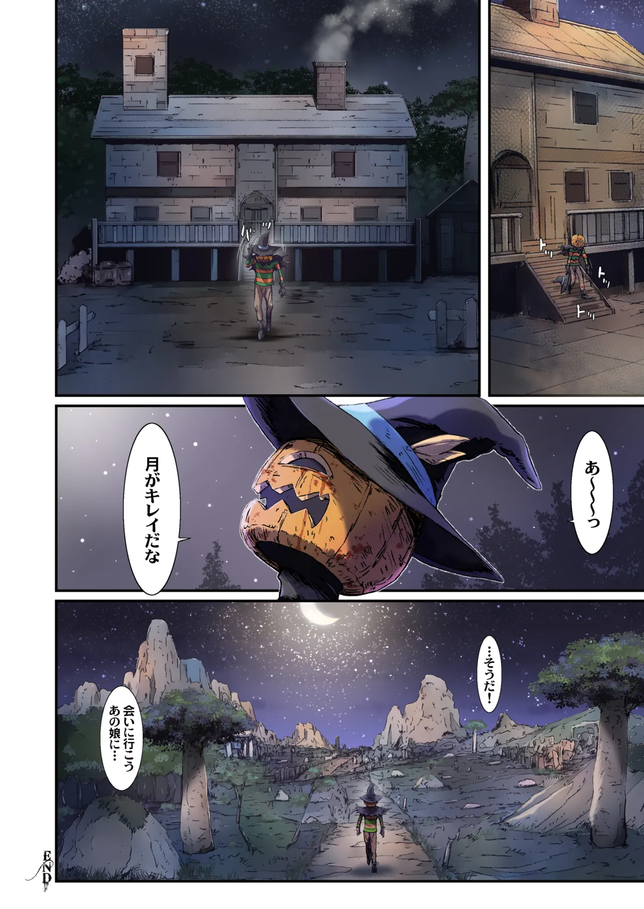 Other Zone next.07 - page24