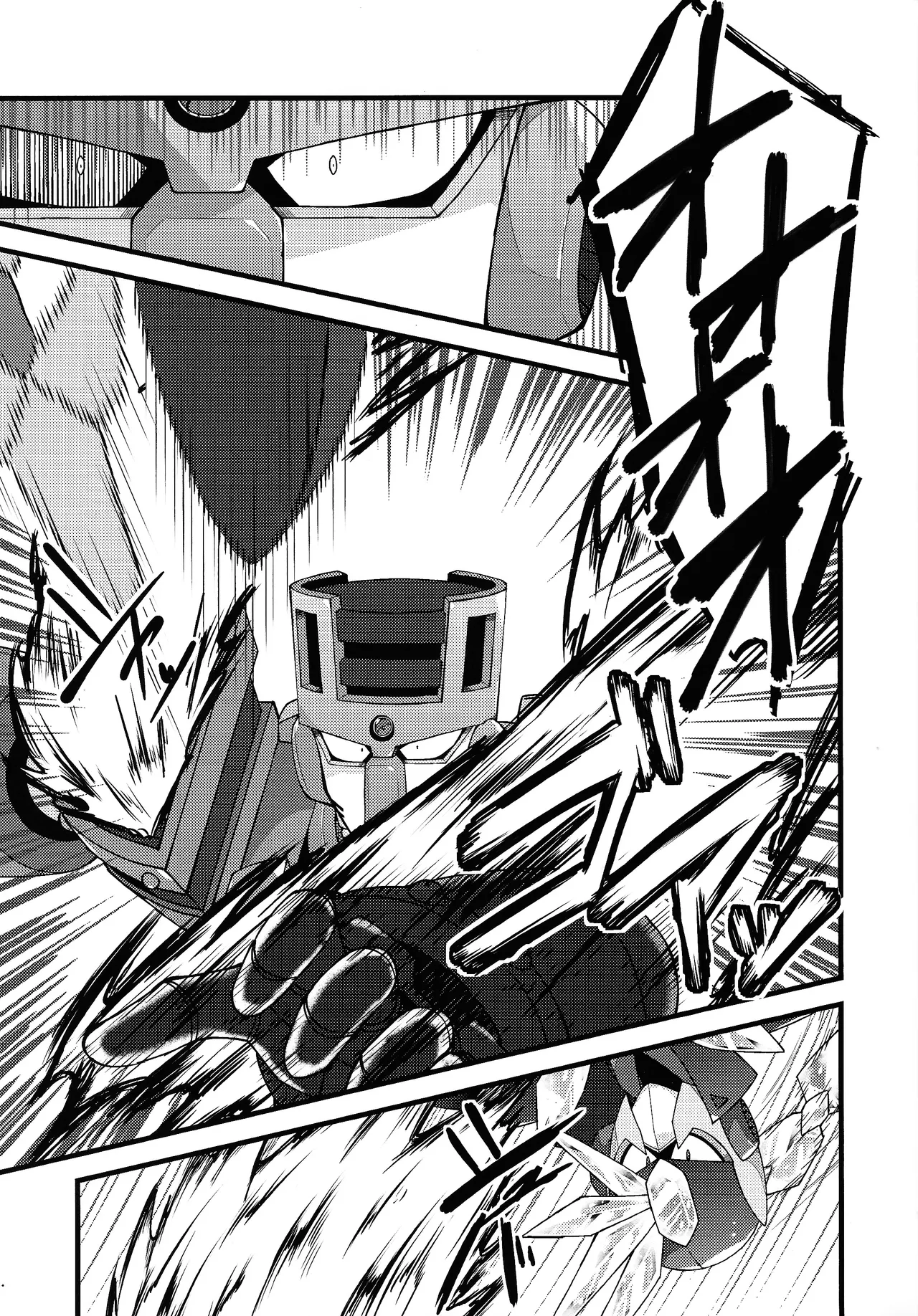 Kyoki no sata - page6