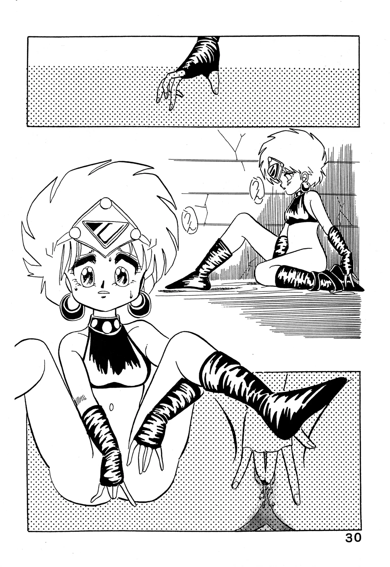 クロノス - page29