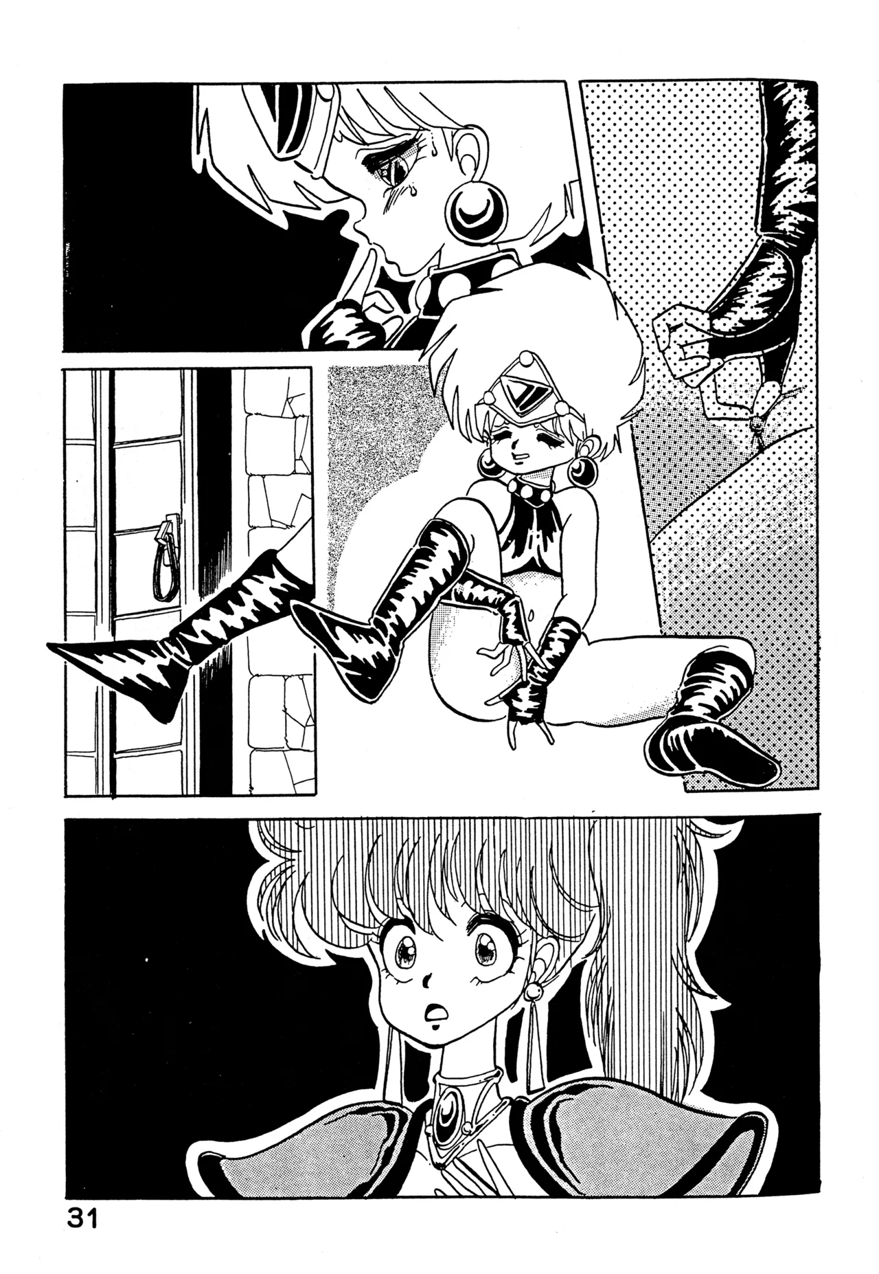 クロノス - page30