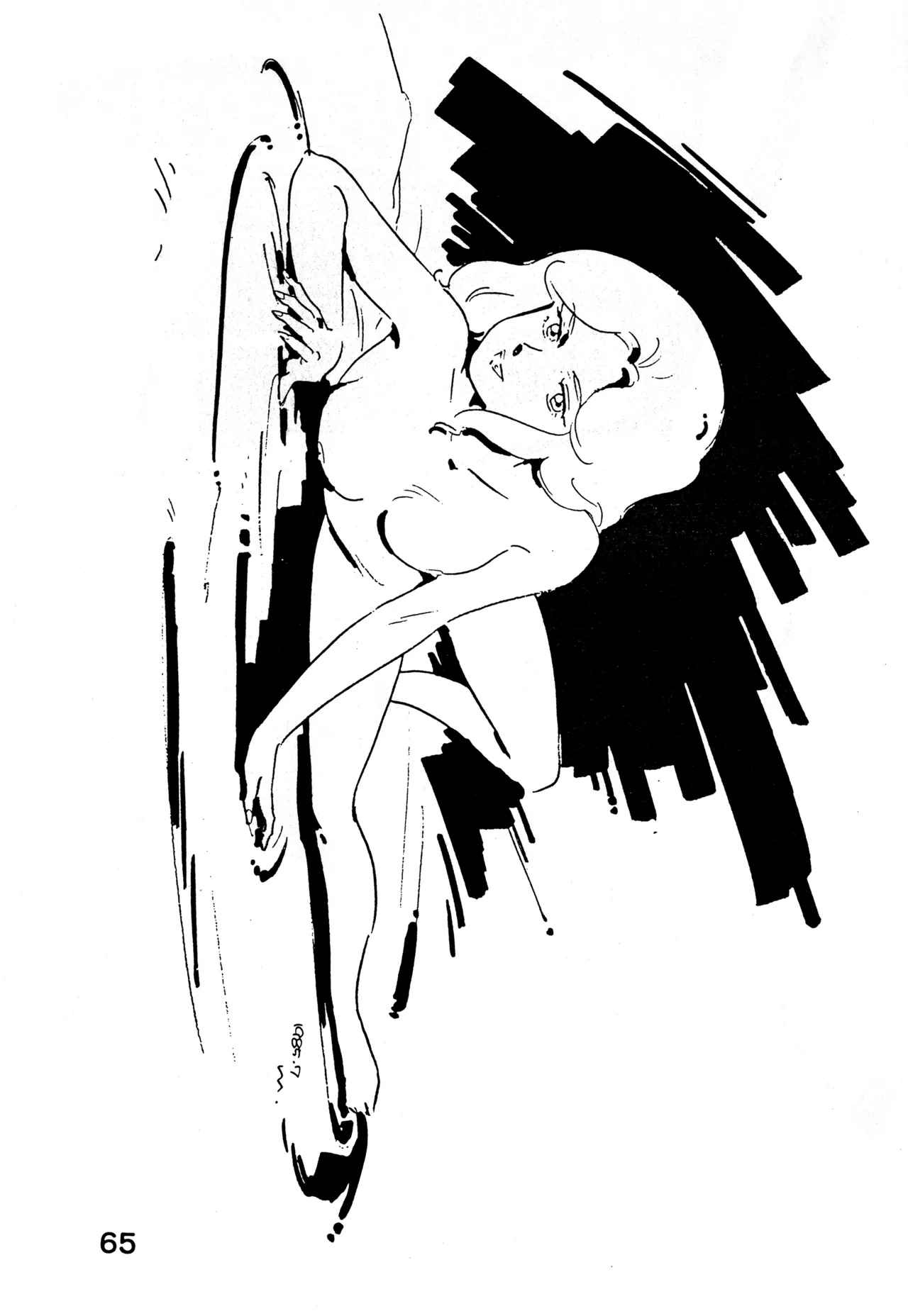クロノス - page64