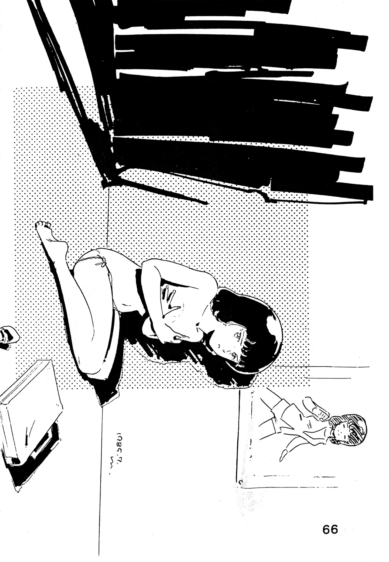 クロノス - page65