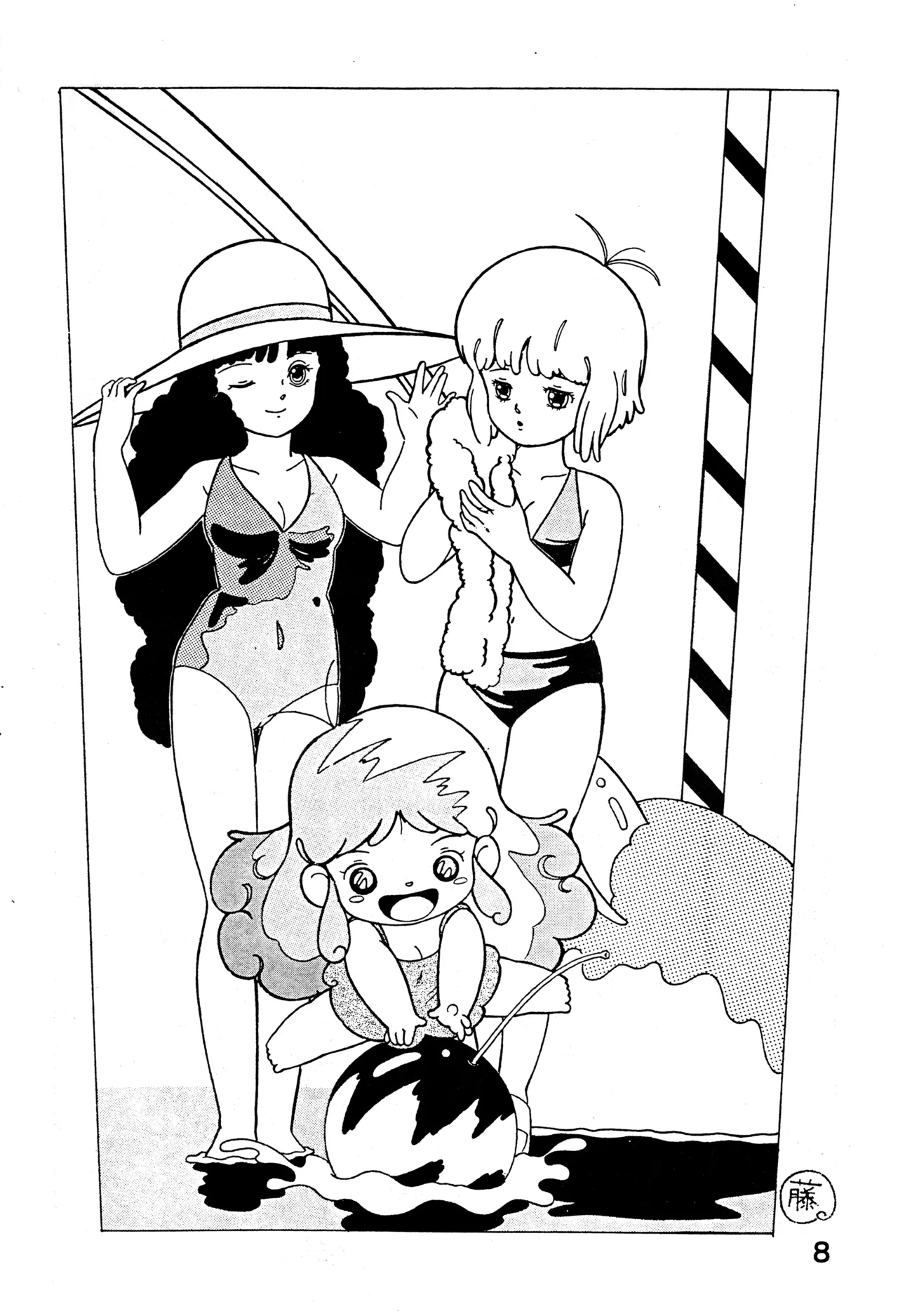 クロノス - page7