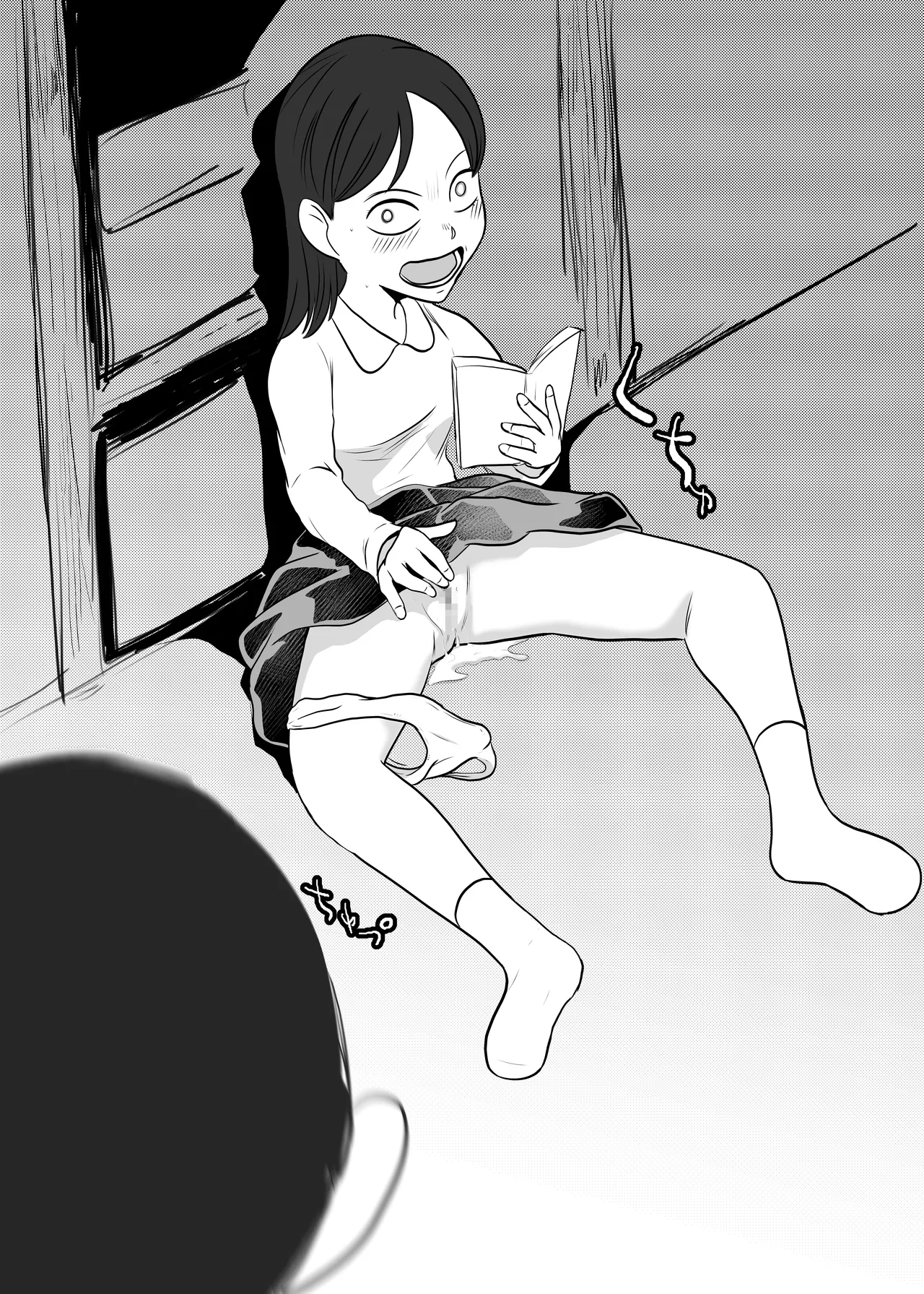 部屋に勝手に居座られて困ってる04 - page9