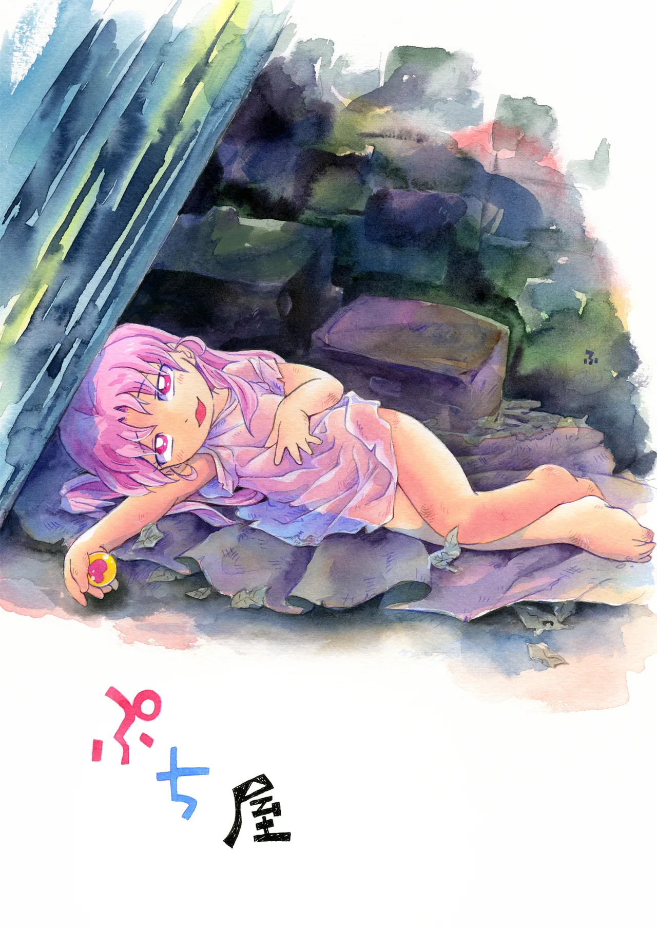ちっちゃな美少女戦士7 - page28