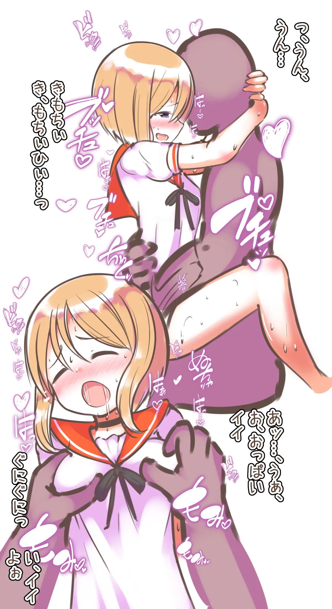 らふ恋 -プ◯クローン編- - page10
