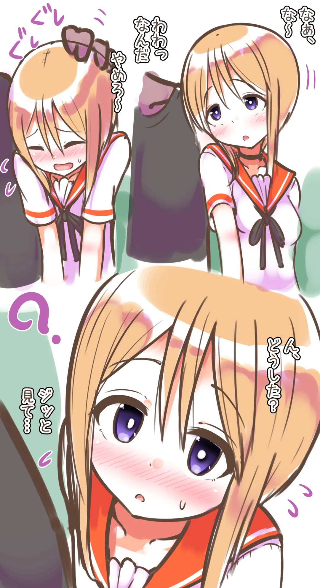 らふ恋 -プ◯クローン編- - page4