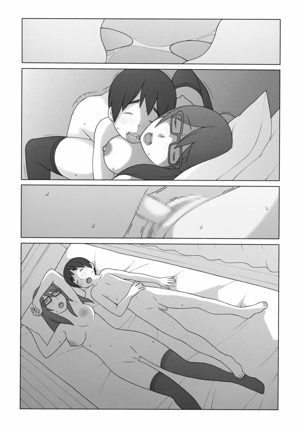 ぽんふぁーず特別編2 - page25