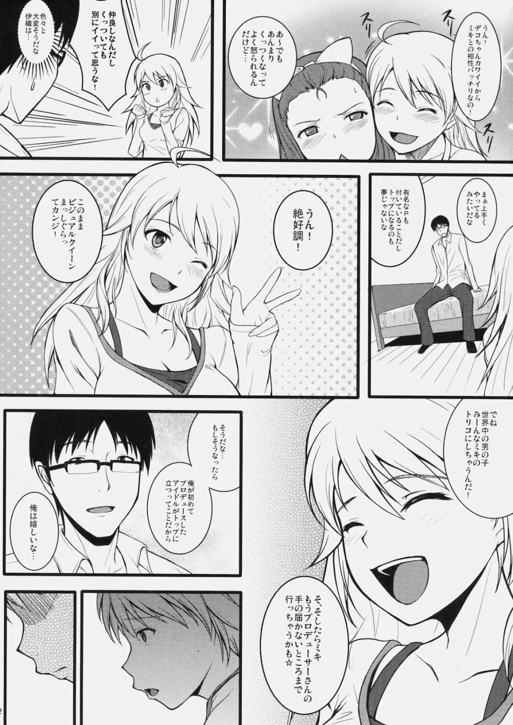 CONTINUATION - page11