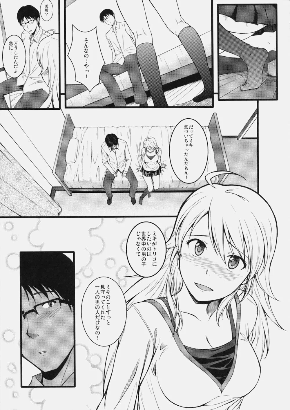 CONTINUATION - page12