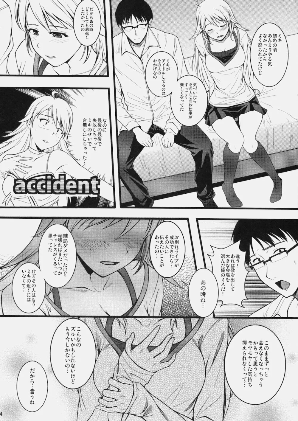 CONTINUATION - page13