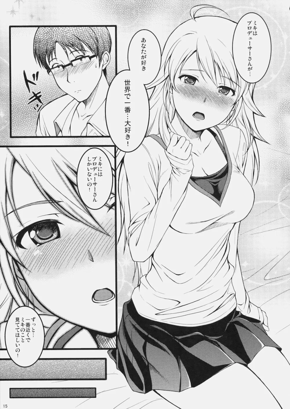 CONTINUATION - page14