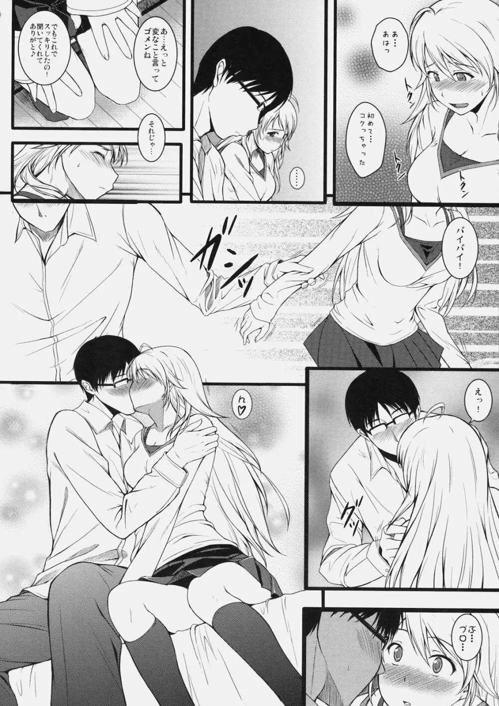 CONTINUATION - page15