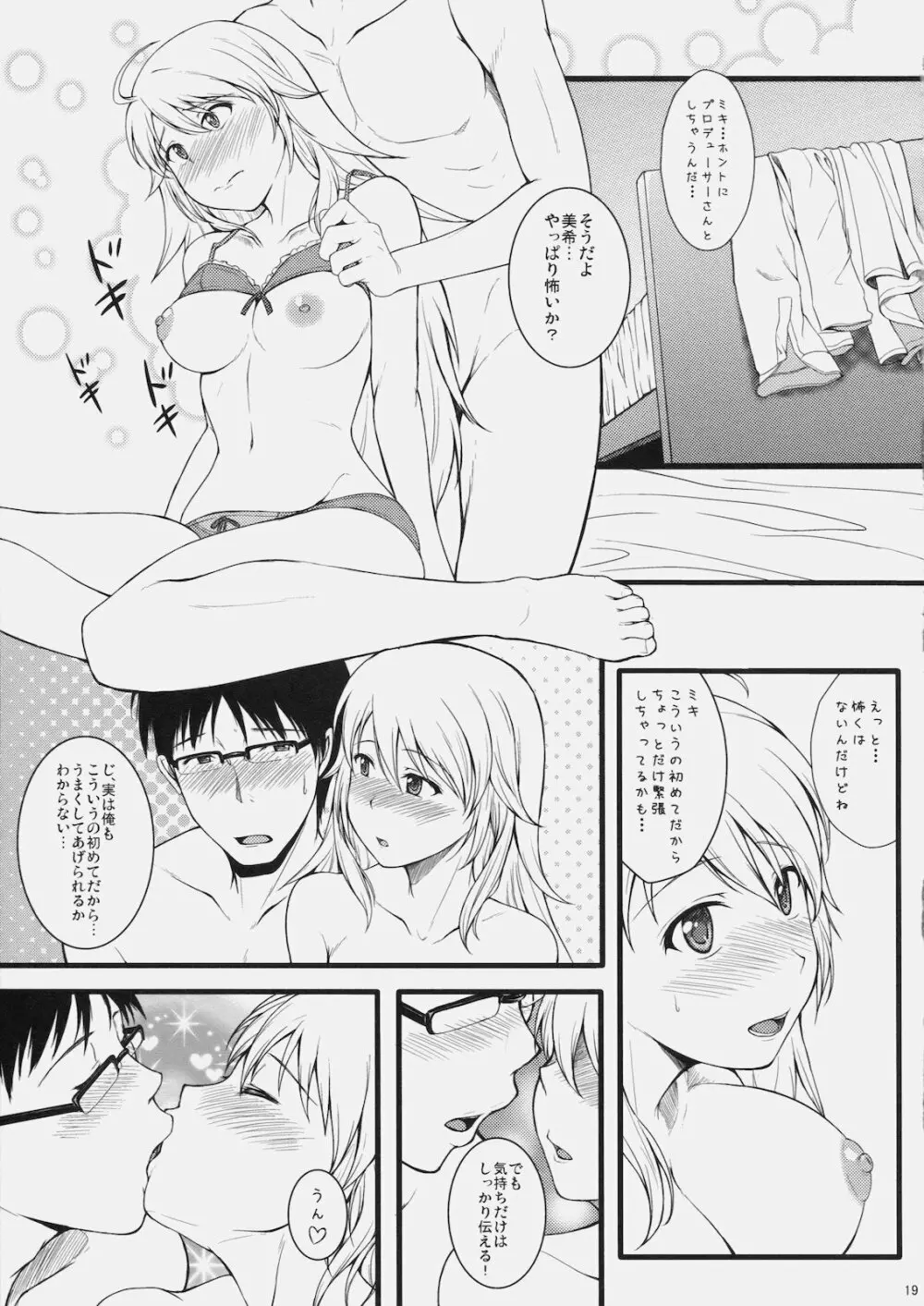 CONTINUATION - page18