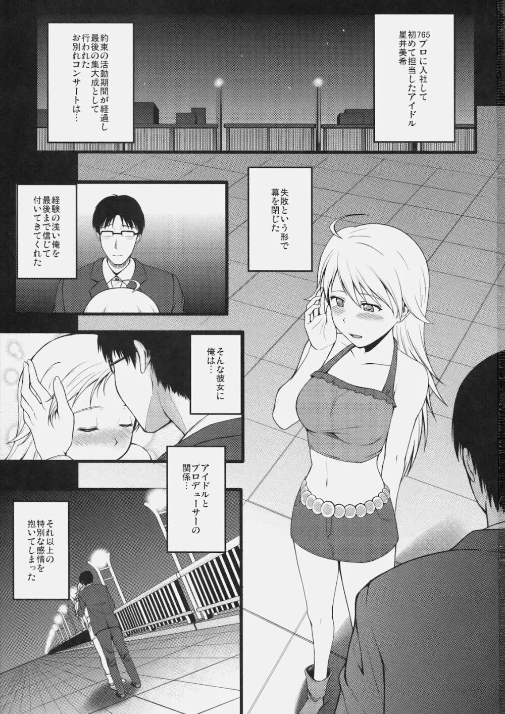 CONTINUATION - page2