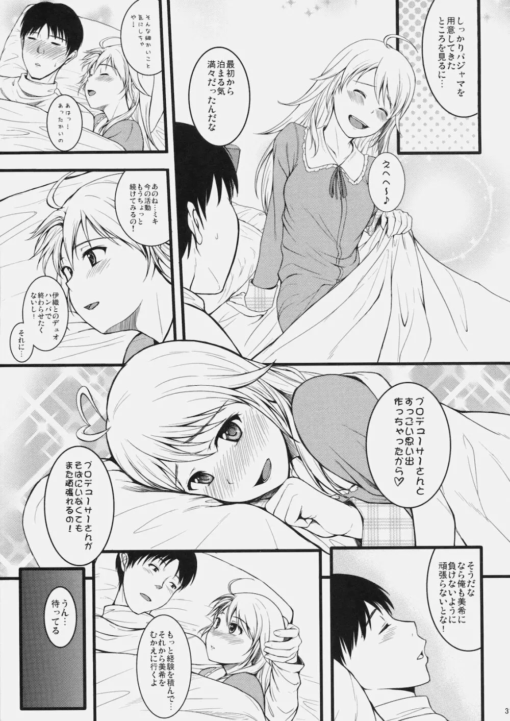 CONTINUATION - page30