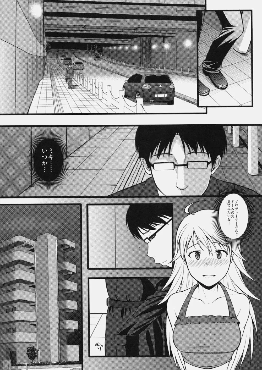 CONTINUATION - page8