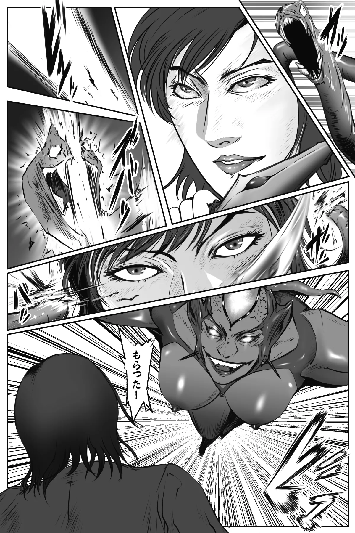 ソドムの淫獣 復讐の女退魔師編 01 絶望のその先に・・・ - page20