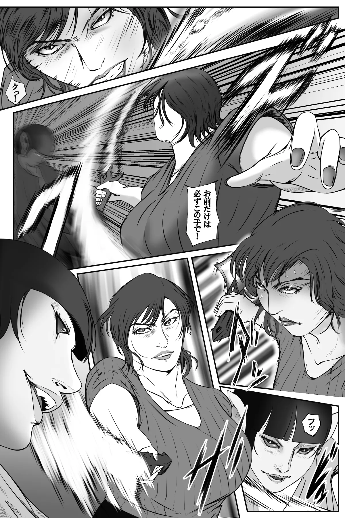 ソドムの淫獣 復讐の女退魔師編 01 絶望のその先に・・・ - page43