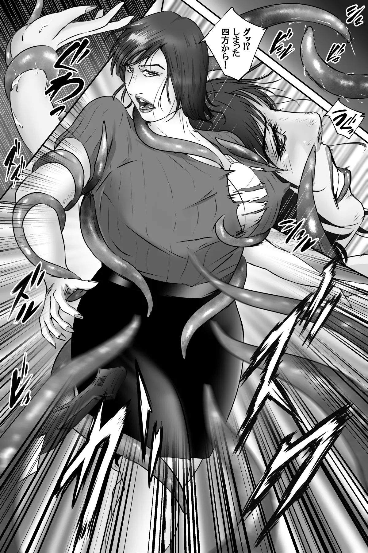 ソドムの淫獣 復讐の女退魔師編 01 絶望のその先に・・・ - page47