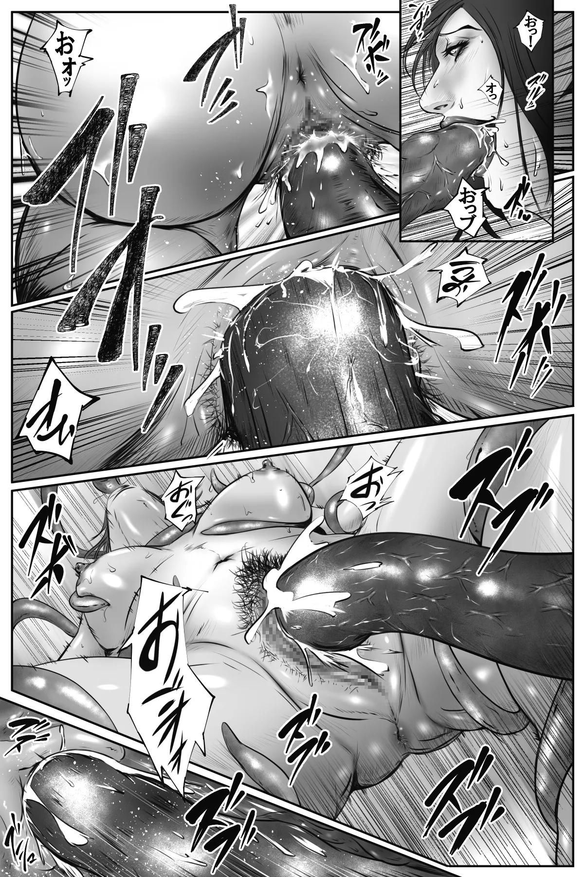 ソドムの淫獣 復讐の女退魔師編 01 絶望のその先に・・・ - page86