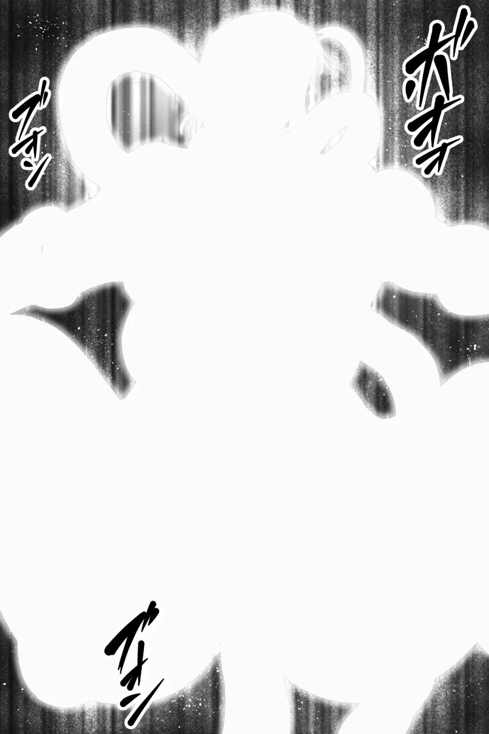 ソドムの淫獣 復讐の女退魔師編 01 絶望のその先に・・・ - page90