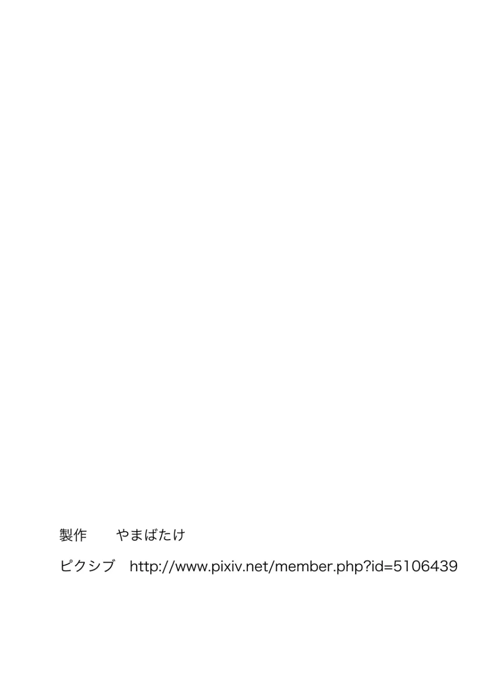 コインランドリーで露出オナニーが趣味の人妻が人に見られる話 - page18