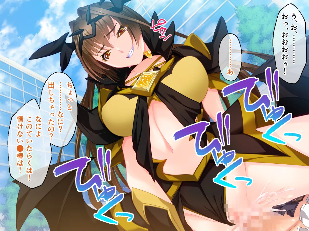 チート触手怪人、魔法天使を堕とす ～ムチムチ女幹部もまとめてイキ堕とし～ - page108