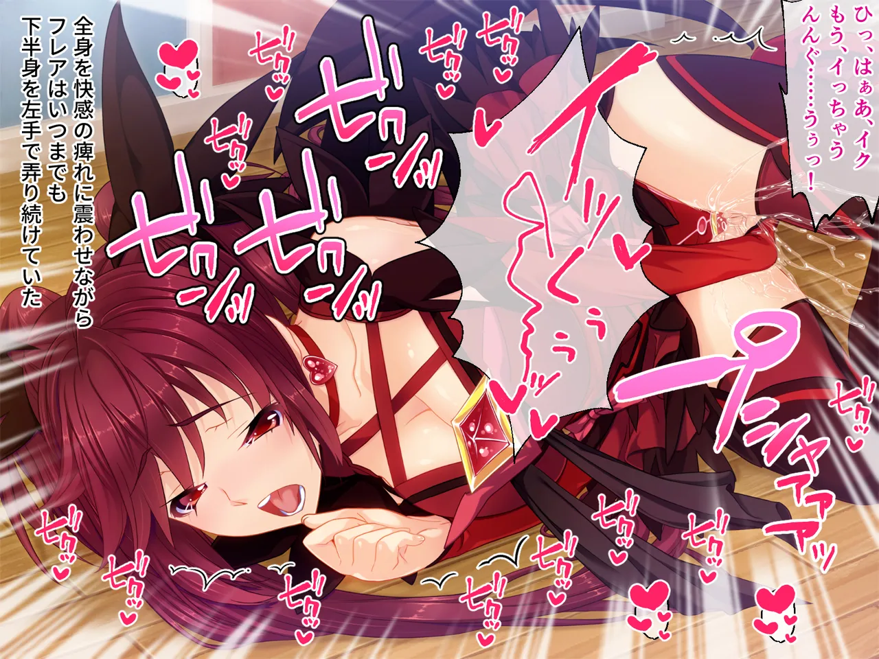 チート触手怪人、魔法天使を堕とす ～ムチムチ女幹部もまとめてイキ堕とし～ - page34