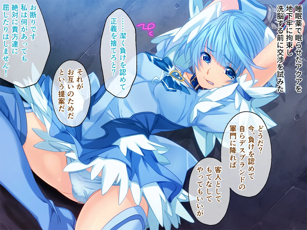 チート触手怪人、魔法天使を堕とす ～ムチムチ女幹部もまとめてイキ堕とし～ - page36