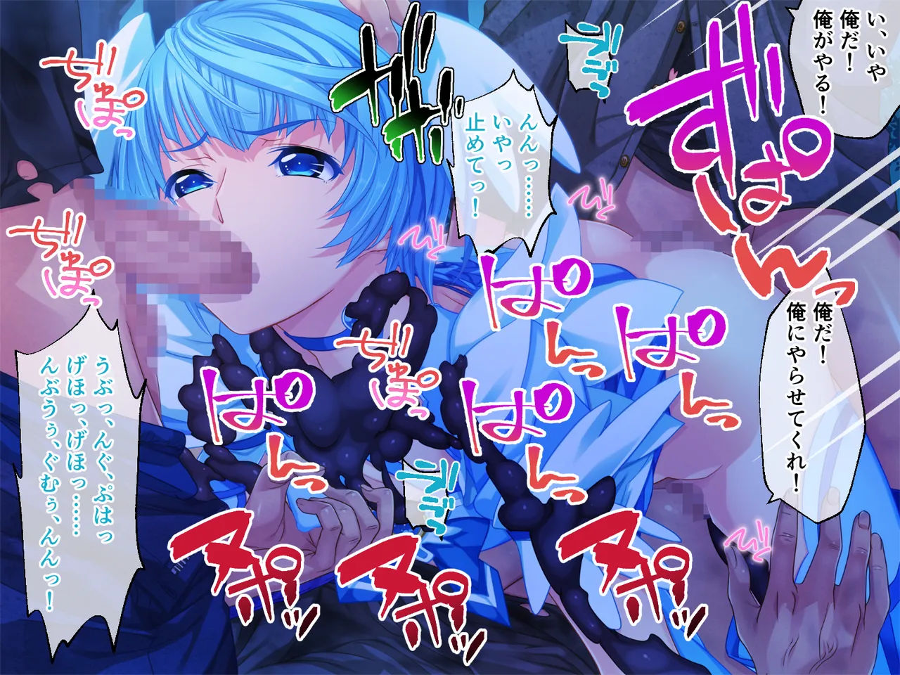 チート触手怪人、魔法天使を堕とす ～ムチムチ女幹部もまとめてイキ堕とし～ - page42