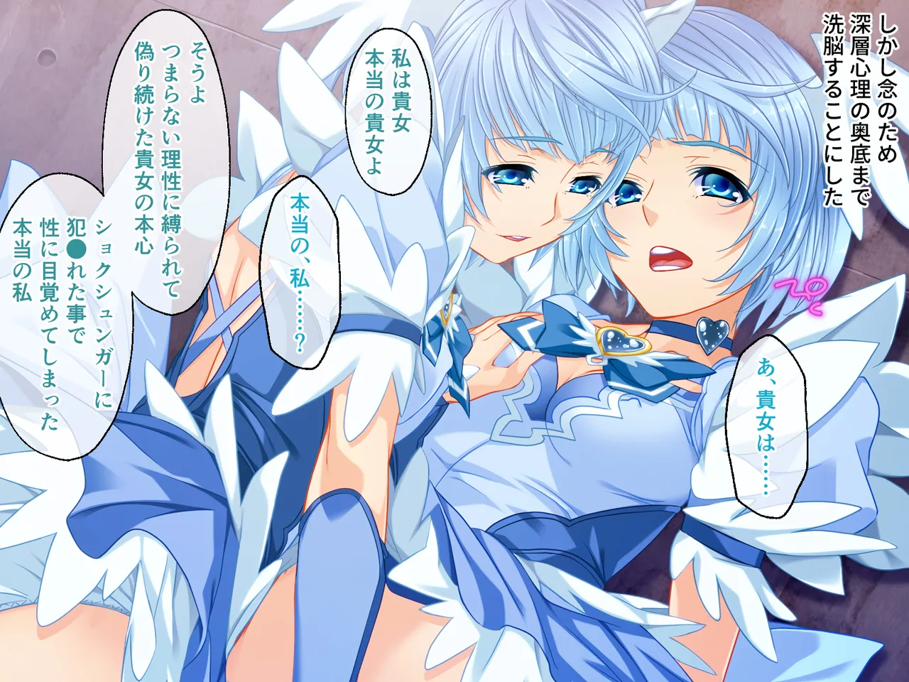 チート触手怪人、魔法天使を堕とす ～ムチムチ女幹部もまとめてイキ堕とし～ - page47