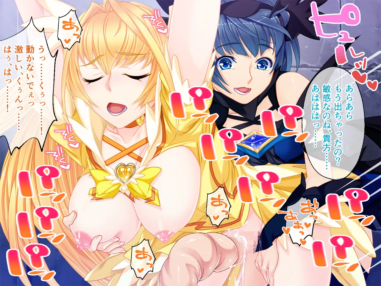 チート触手怪人、魔法天使を堕とす ～ムチムチ女幹部もまとめてイキ堕とし～ - page67