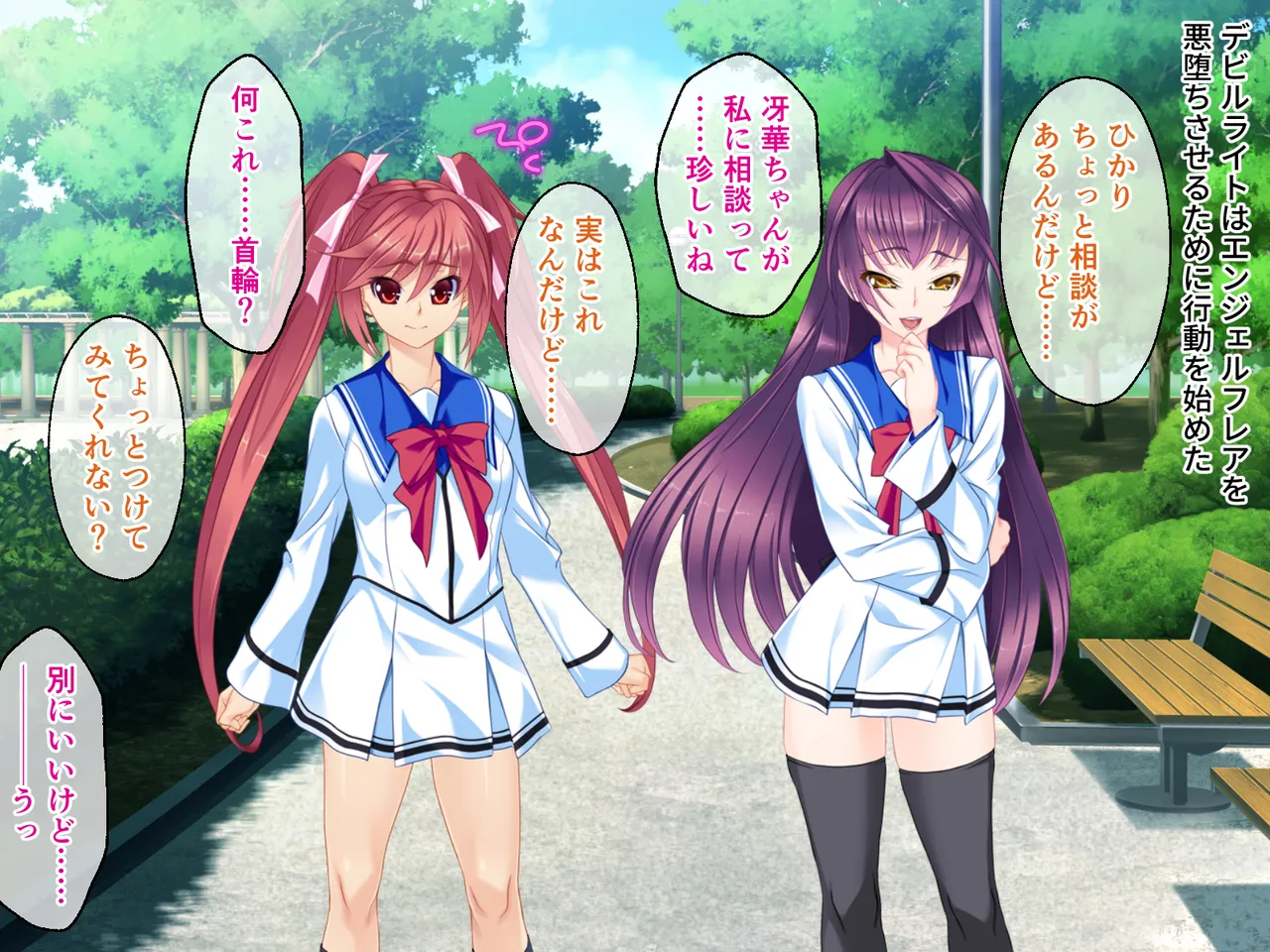 チート触手怪人、魔法天使を堕とす ～ムチムチ女幹部もまとめてイキ堕とし～ - page77