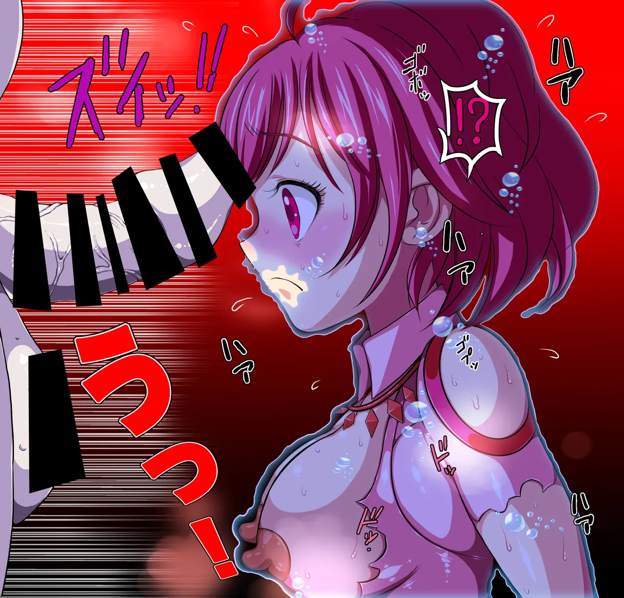 ヒロイン戦隊 オルガ☆スター! 敗北のオーガズム - page31