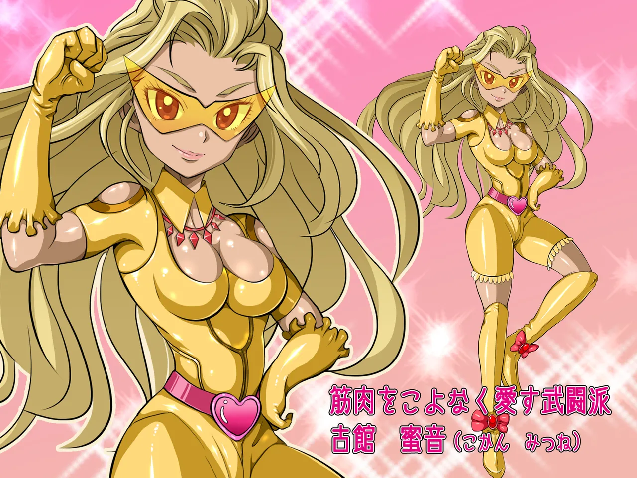 ヒロイン戦隊 オルガ☆スター! 敗北のオーガズム - page5