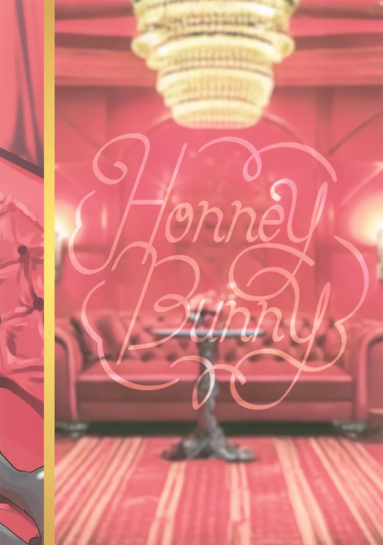 Honey bunny 槇村くんの秘密のアルバイト - page28