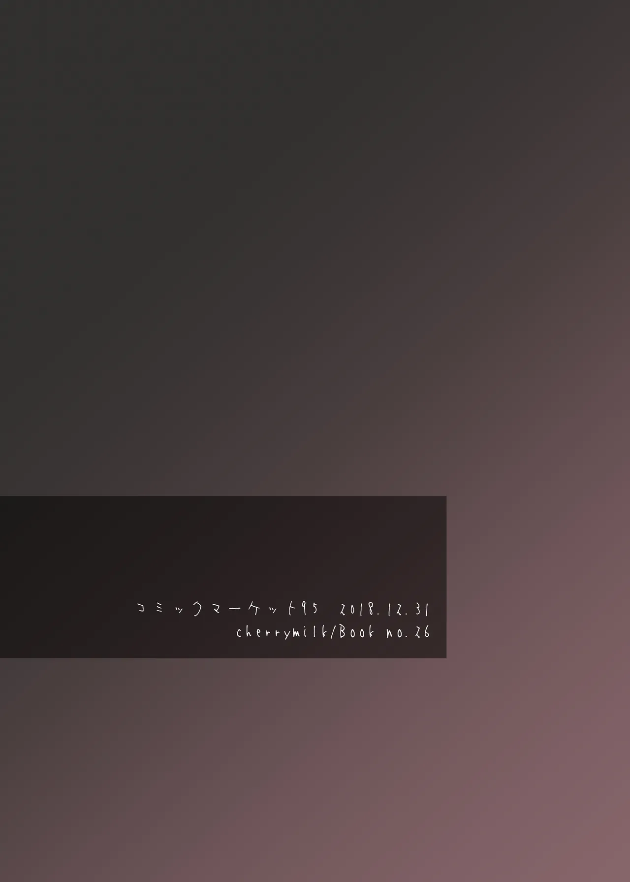 モモくんはクラスメイトに犯される - page30