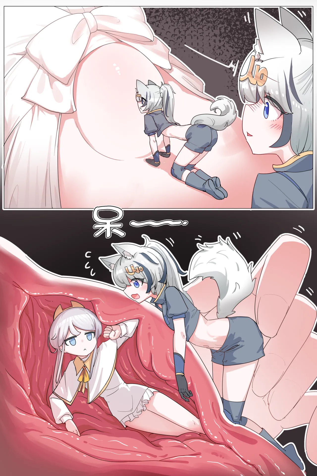 VORE!丸吞！好食成双！ - page3