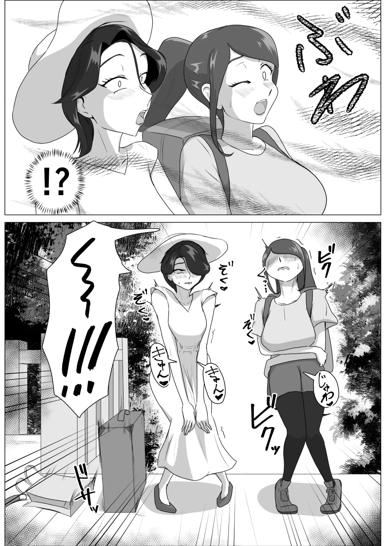 発情淫舞～艶撫奉納編～ - page5