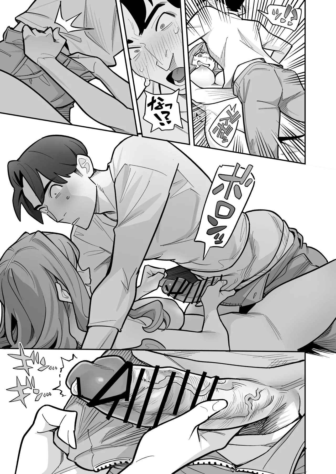 Soul Swap Phenomenon -case2 The Case of Miyuki Honda - page31