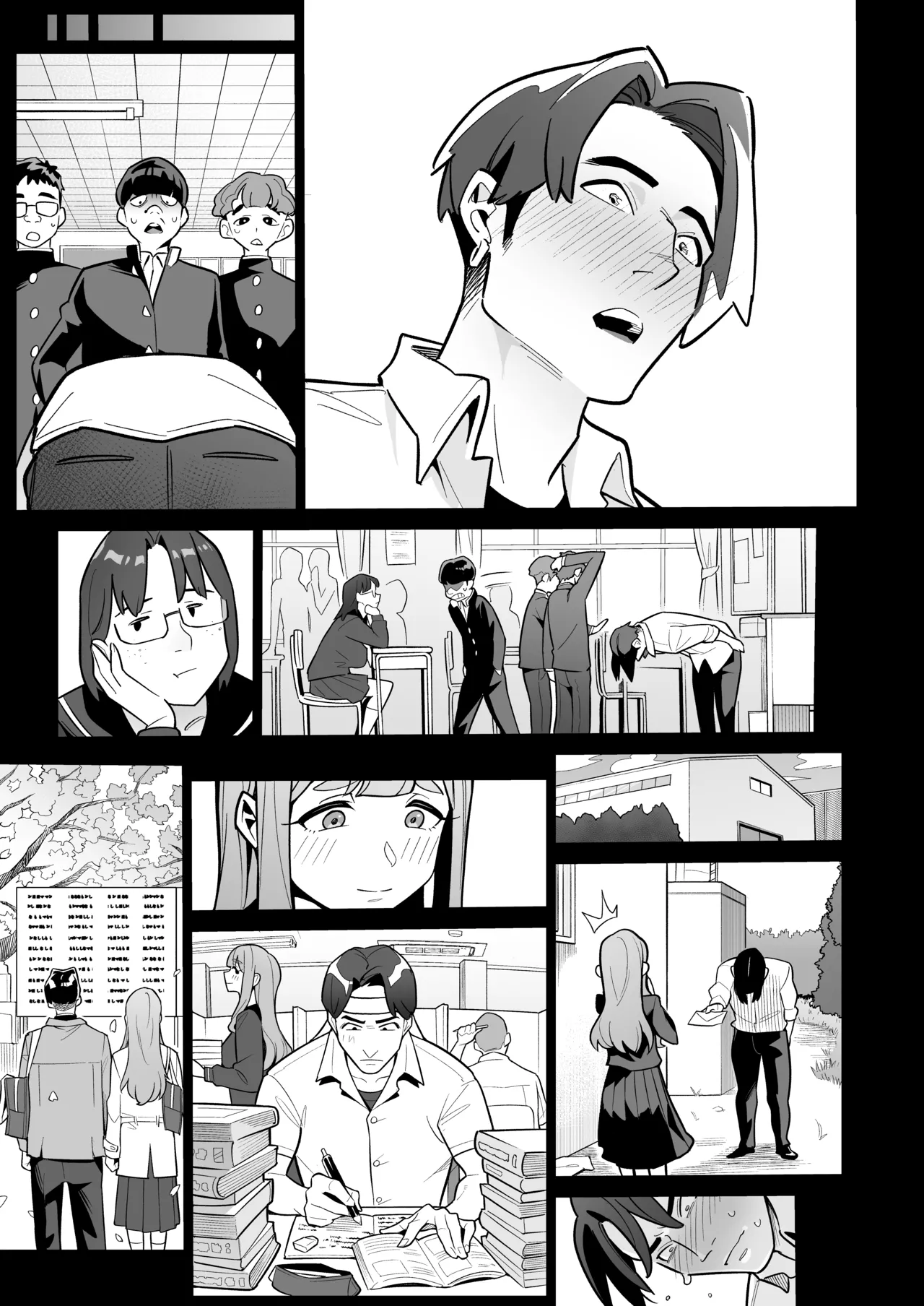 Soul Swap Phenomenon -case2 The Case of Miyuki Honda - page5