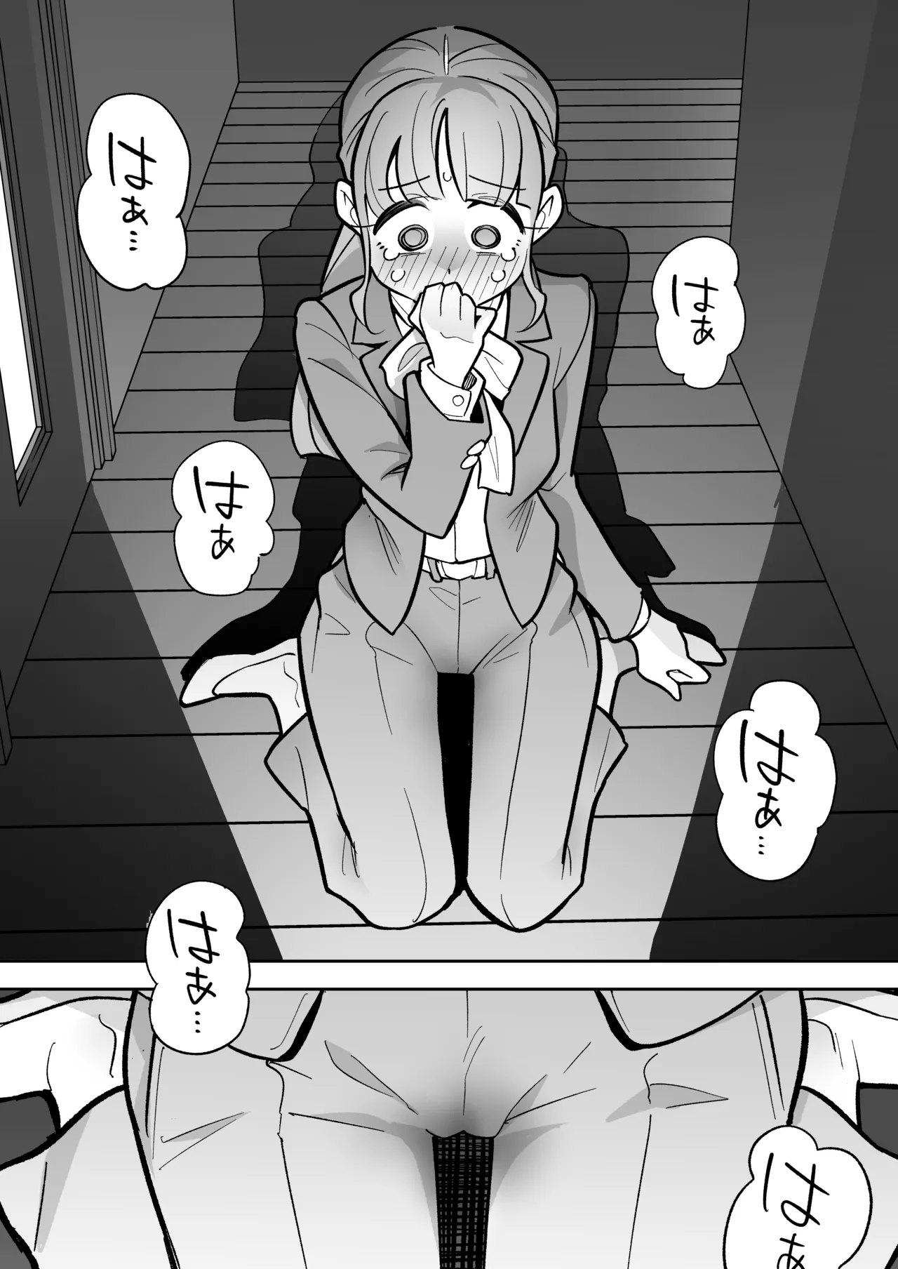 Soul Swap Phenomenon -case2 The Case of Miyuki Honda - page94
