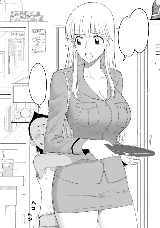 昔の絵（エロガキシリーズ） - page10