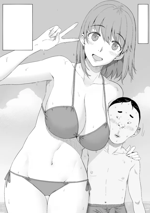 昔の絵（エロガキシリーズ） - page4